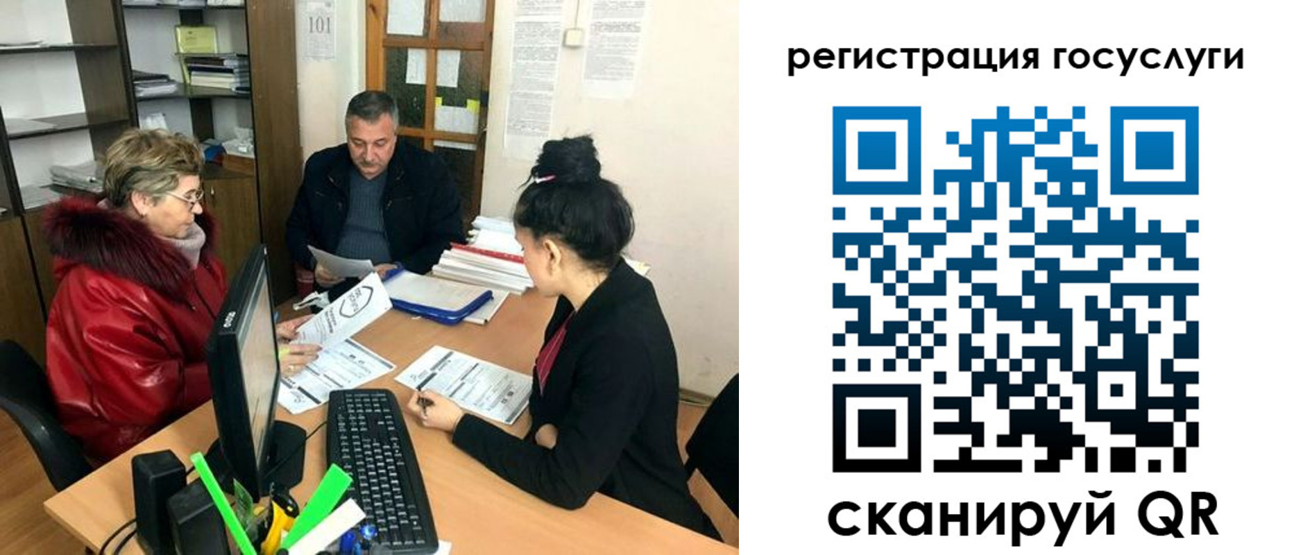 временная регистрация в квартире в Сальске